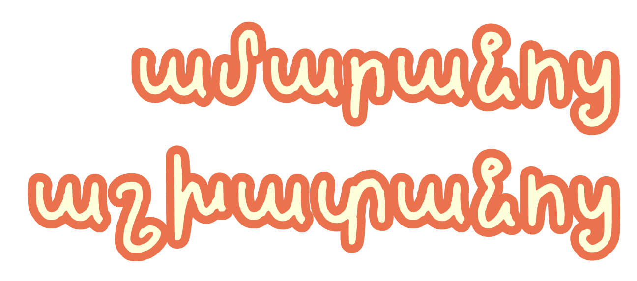 ամaranoс աshkharanoс